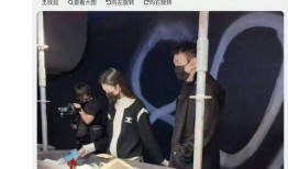 王思聪爆料图片大全集视频