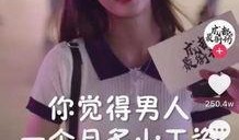 抖音吃瓜娱乐博主是谁,带你领略幕后故事