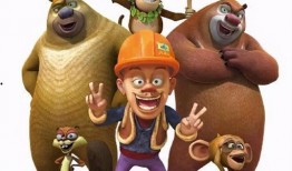 熊出没真人爆料视频下载,独家爆料视频带你探秘制作过程