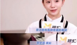 爆料娱乐圈刘浩存,揭秘明星背后的故事