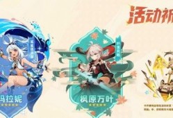 原神五星最新角色爆料图