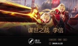 最新爆料李信荣耀,揭秘全新爆料背后的神秘力量